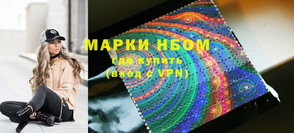 мефедрон VHQ Богданович