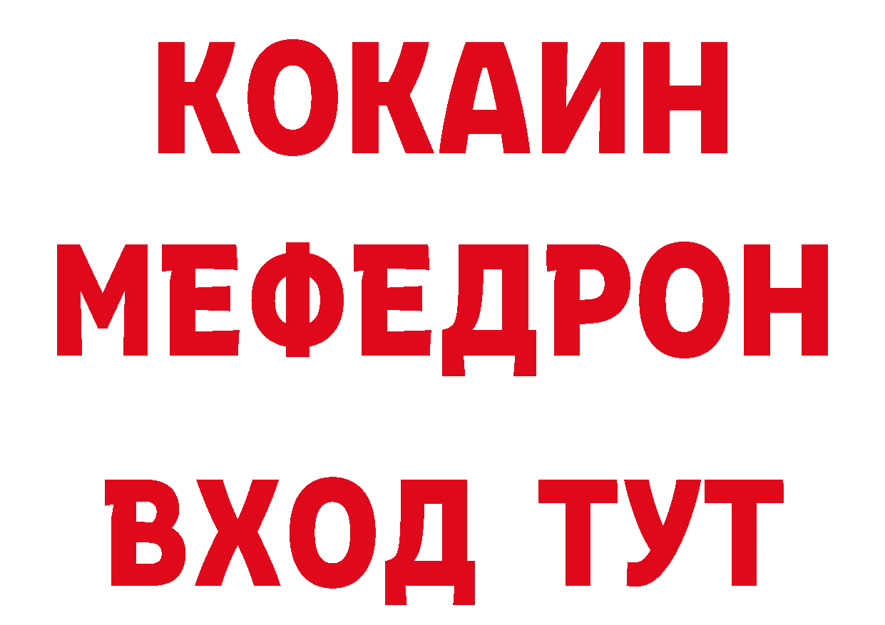 Бутират Butirat рабочий сайт сайты даркнета блэк спрут Назрань