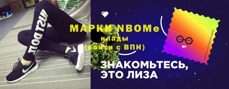 даркнет сайт  Назрань  Марки NBOMe 1,5мг 